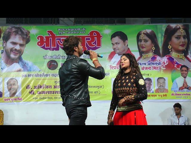 Khesari Lal Aur Anjana Singh ka Superhit Show