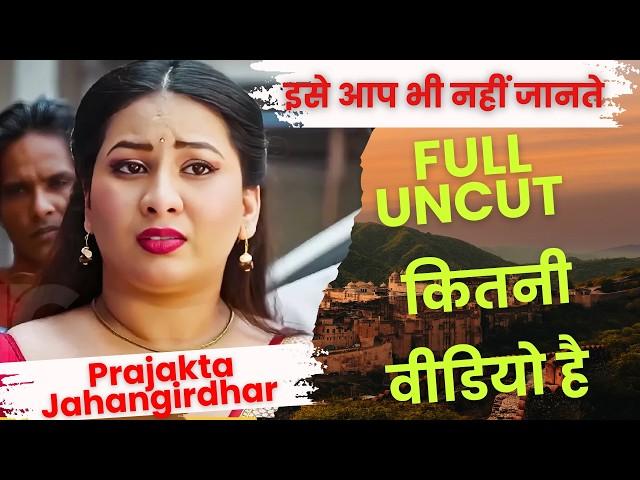 Prajakta Jahangirdhar की Full Un**t वाली वीडियो कितनी है ? Did You Know ?