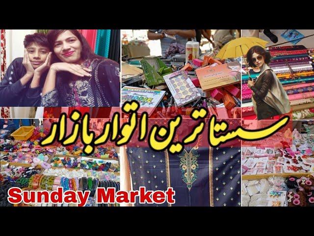 Pakistan ka sasta tareen bazaar  ll pakistani vlogs ll guria bubby