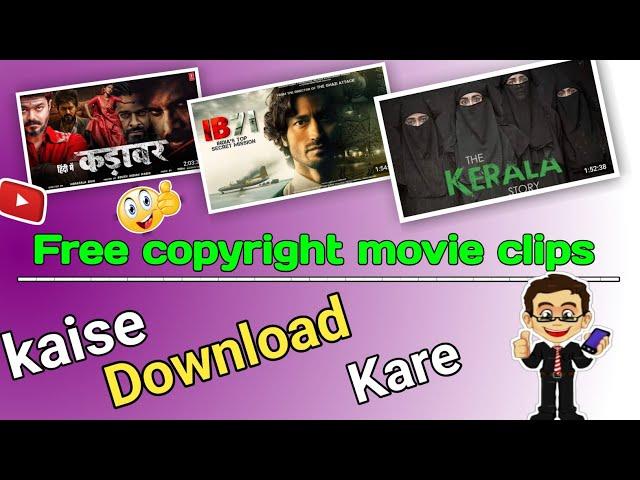 free copyright movie kaha se download karen !! movie clips kaise download kare