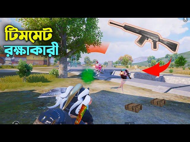 টিমমেট র'ক্ষার্থে দায়িত্বের শেষ নেই  Pubg Mobile Bangla Funny Video | Shakibz Gameplay