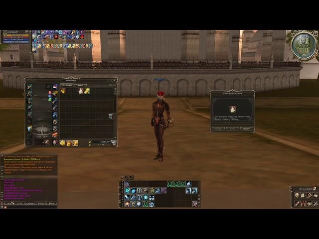 Lineage II Scryde Hive Five x100 Start 16.01.2020 The Wicked