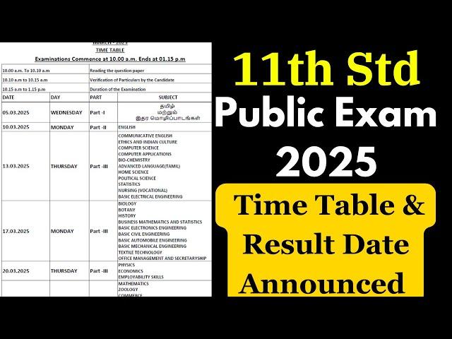 11th public exam time table 2025 tamil nadu | public exam time table 2025 Tamil Nadu | 11th Public