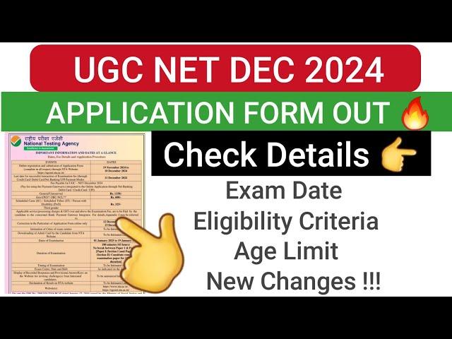 UGC NET December 2024 Application Form Out ! UGC NET Exam Date , Eligibility criteria, Fees। Nta Net