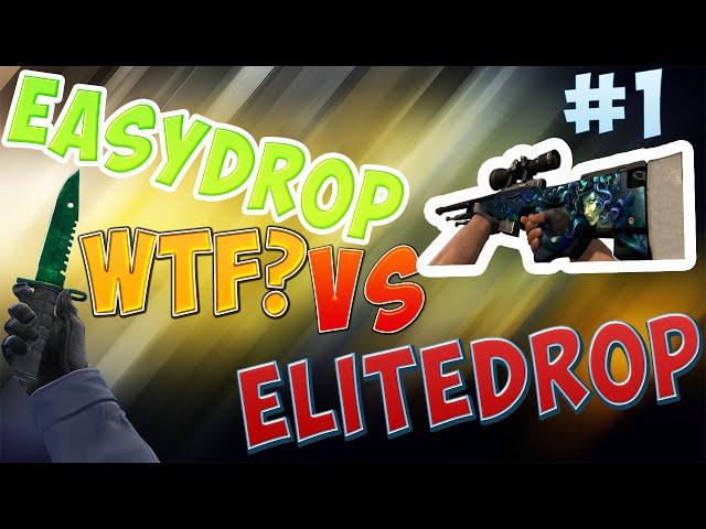 ГДЕ МОЙ НОЖИК?БИТВА САЙТОВ!EASYDROP VERSUS ELITEDROP1