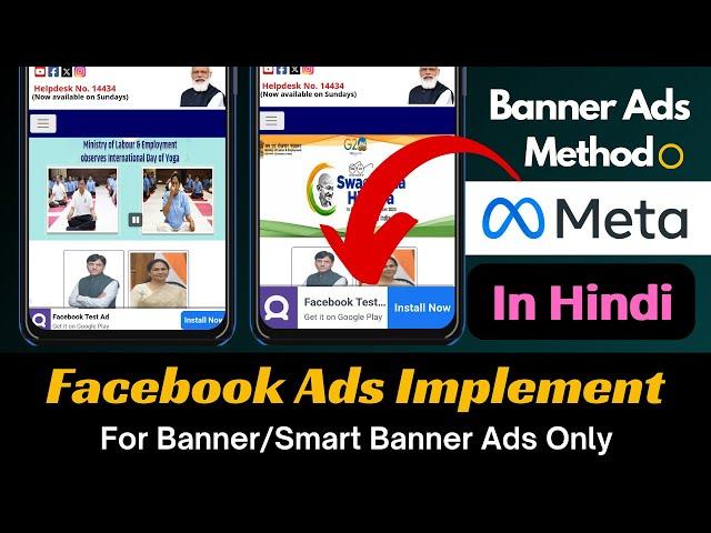 #Highlight 02: How to create a facebook[Meta] Banner Ad in Android Studio.