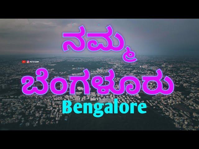 Silicon City Bangalore Drone videos