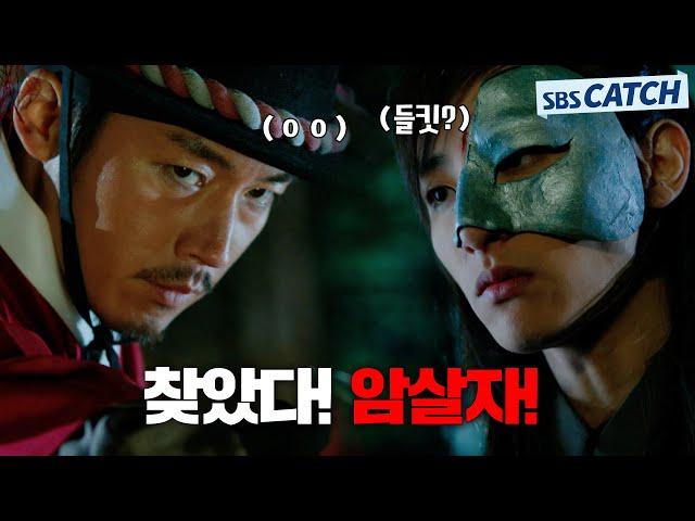 When Jang Hyuk, a powerful warrior, confronts the assassin Lee Soo-hyuk.ZIP #Deep-rooted Tree