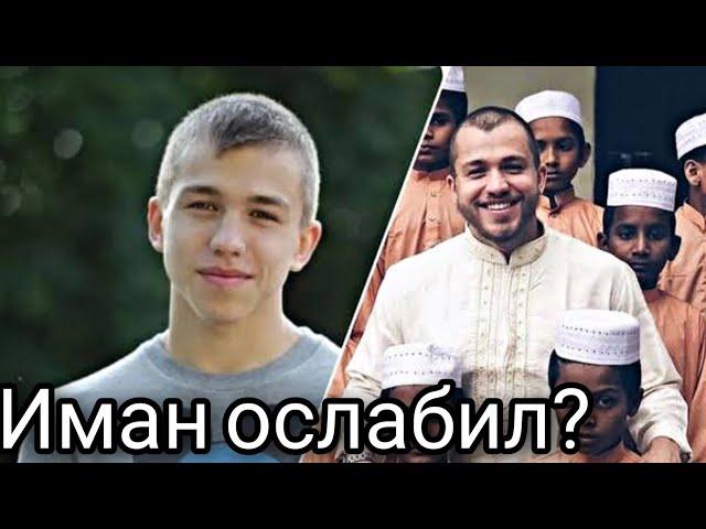 Сергей Романович оставил Ислам?(ЧТО ТЕПЕРЬ ДЕЛАТЬ?)