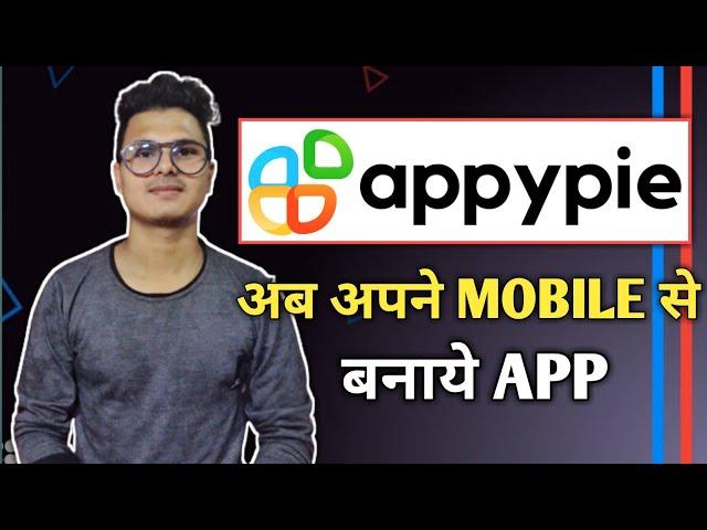 How To Make An App ? / Appy Builder Se App Kaise Banaye