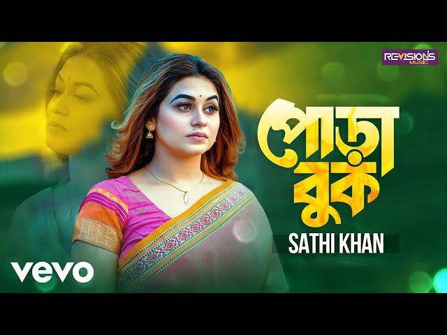 Sathi Khan - Pora Buk