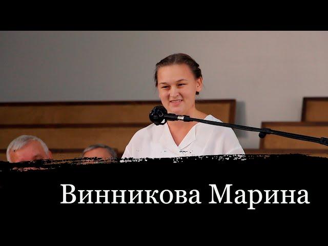 Сказать Богу ДА // СВИДЕТЕЛЬСТВО // Марина Винникова