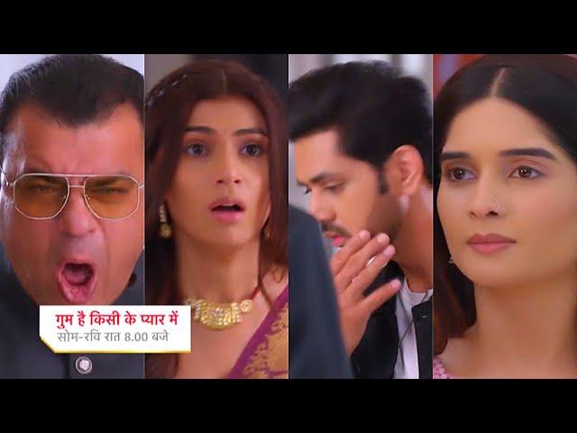 Ghum Hai Kisikey Pyaar Meiin Today Episode PROMO |7th June 2024| Rao ka Ishaan ko zordaar thappad