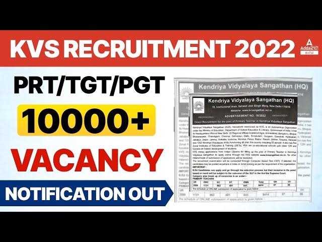 KVS Recruitment 2022 | KVS PRT, TGT, PGT Vacancy 2022 Notification Out | Full Details