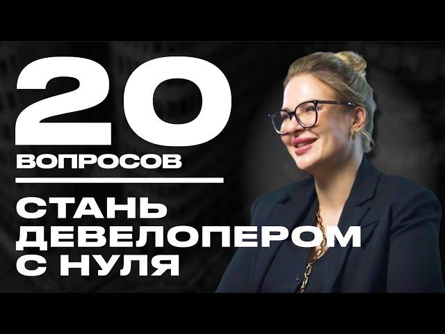 КАК СТАТЬ ЗАСТРОЙЩИКОМ? Секреты успешного строительства, все о девелопменте