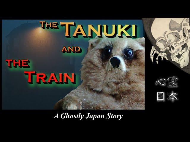 Ghostly Japan Story: The Tanuki and the Train