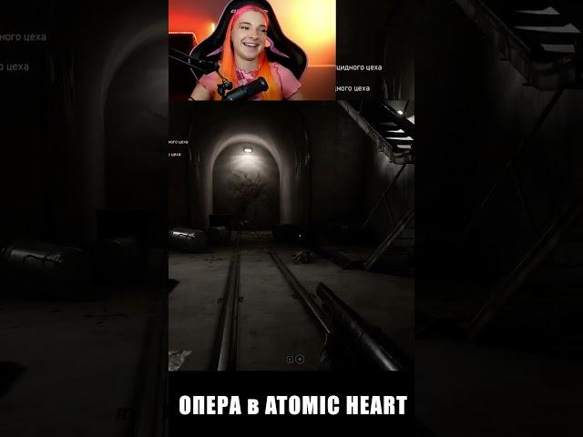 ТИЛЬКА ПОЕТ ОПЕРУ в ATOMIC HEART ► Tilka Play #SHORTS