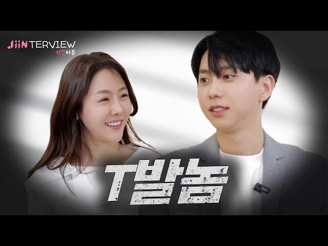 [지인터뷰] 여자들이 좋아하는 남자 MBTI ㅣ EP.29 ENTJ 대표 신민호