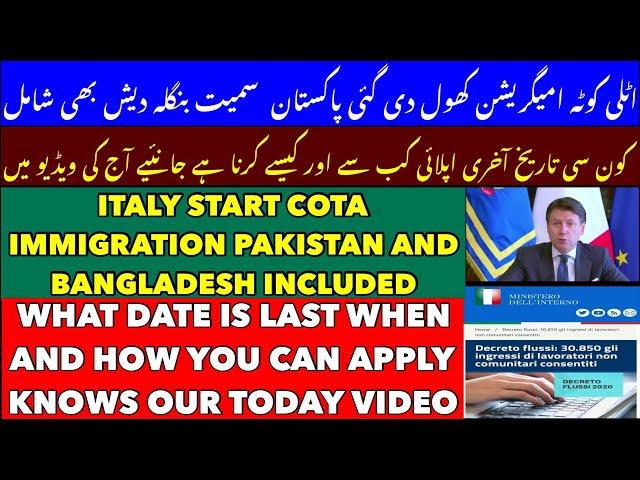 Italy Start Seasonal Immigration 2020/2021 | Complete Detail | What Documents Need What Last Date