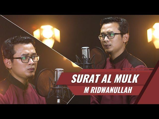 Best Voice || Surat Al Mulk || M Ridwanullah