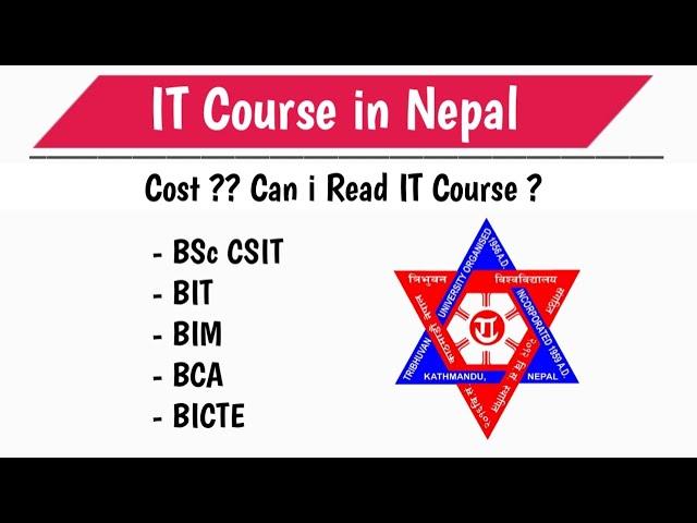 IT in Nepal || Cheapest IT Course in Nepal - Who Can Read IT in Nepal ? CSIT,BIM,BIT,BCA,BICTE