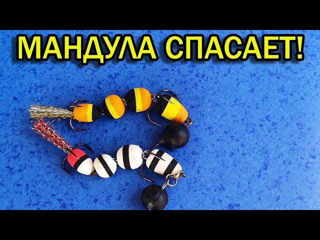 МАНДУЛА ВЫРУЧАЕТ | СХОД СОМЯРЫ | Рыбалка на судака | Как поймать судака