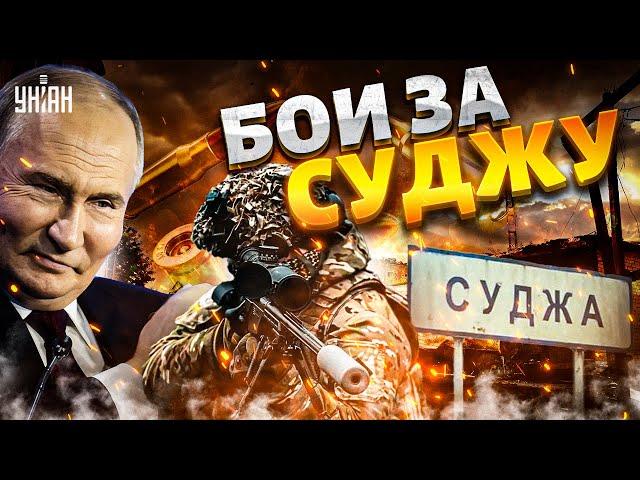 6 МИНУТ НАЗАД! Путин СРОЧНО примчался в Курск. Жесткие БОИ за Суджу: Сырский взял слово. ДЕТАЛИ