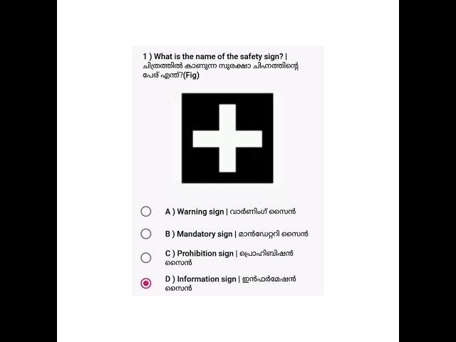 SAFETY PRACTICE AND HAND TOOLS⭕️⭕️ MCQ