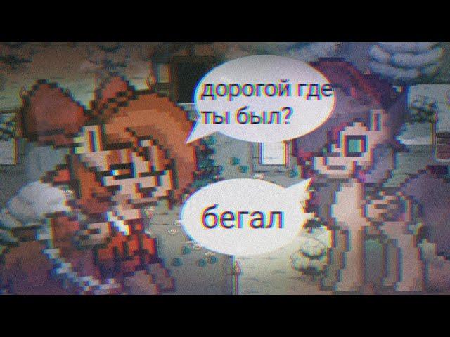 СМЕШНЫЕ МОМЕНТЫ В ПОНИ ТАУН | PONY TOWN FUNNY MOMENTS (Feat - Перчинка) #18