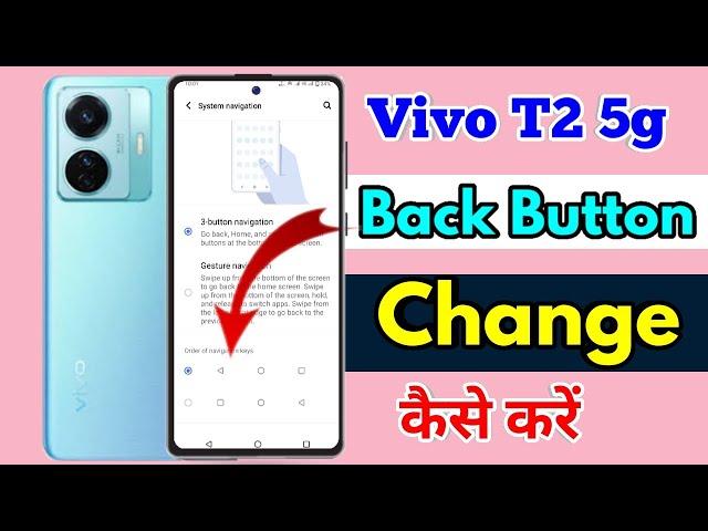 vivo t2 5g back button settings, vivo t2 5g change navigation buttons, vivo t2 5g side back button