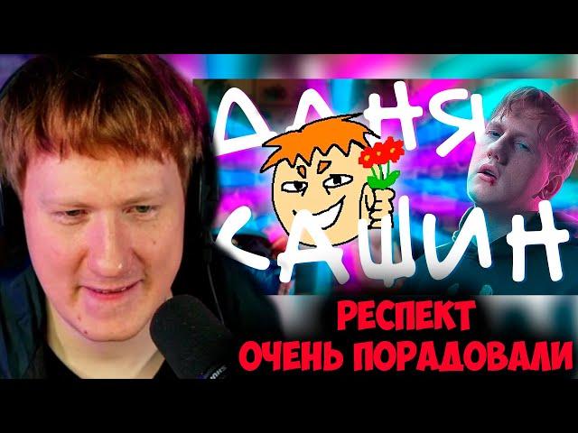 ДК СМОТРИТ "ДАНЯ КАШИН, DK INC, THE ANIMEBIT, LIL THE NEEL - КТО ЭТИ ЛЮДИ?"