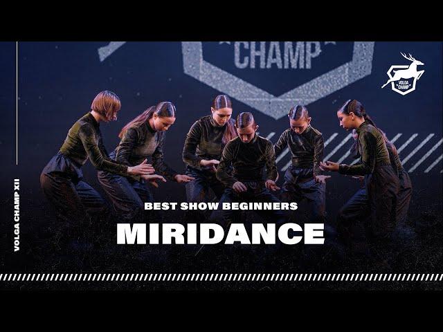 VOLGA CHAMP 2019 XII | BEST SHOW BEGINNERS | MIRIDANCE