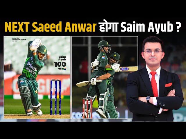 PAK vs SA : Saim Ayub Next Saeed Anwar? Saim bats Pakistan to victory over South Africa in 1st ODI.