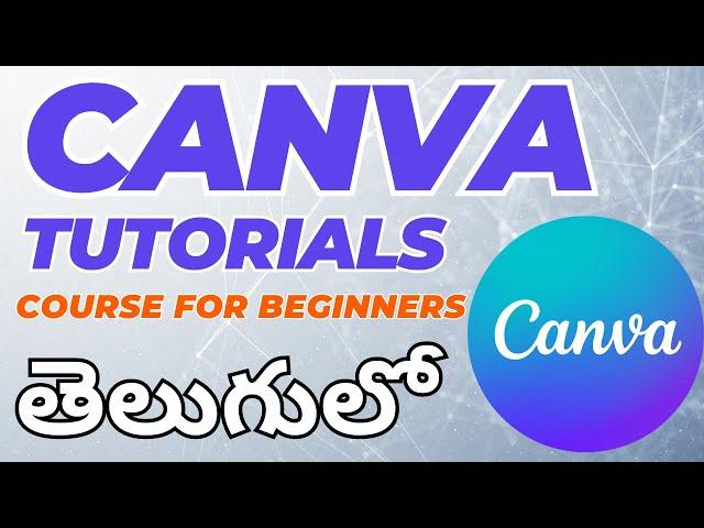 Canva Tutorial in Telugu | Canva Tutorial for Beginners in Telugu | #canva #canvatutorial