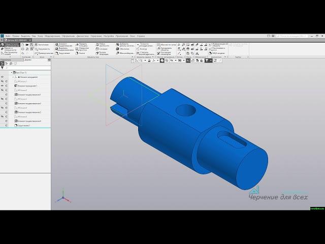 Видеоуроки Компас 3D V18 Как сделать сечение в Компасе (обновленная версия)