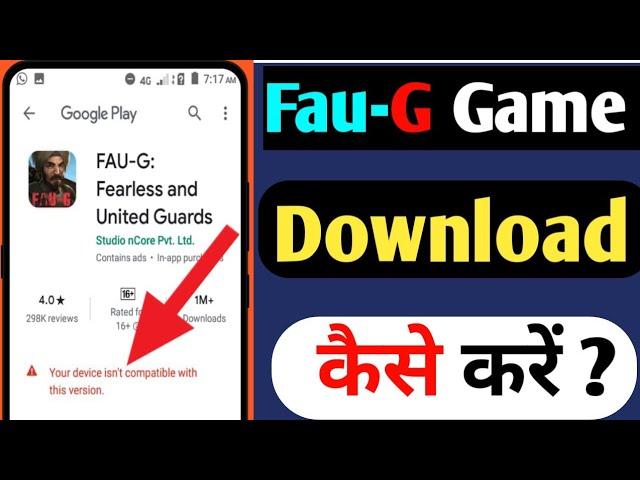 Fauji game ko kaise download kare||Fuji game download nhi ho raha hai||Downloadfaug |By Raj Mehra