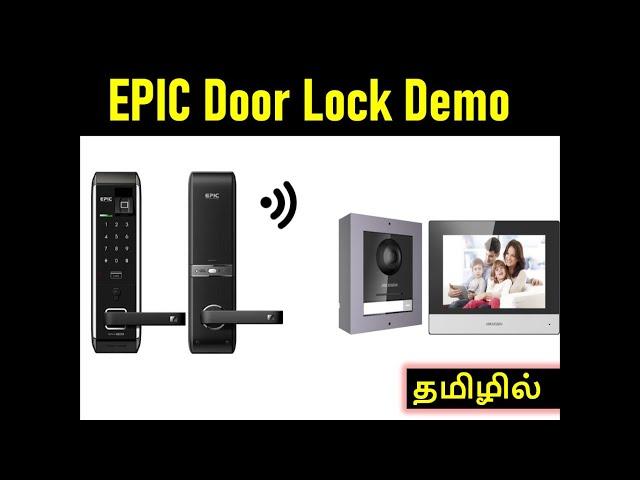 EPIC Lock Demo in Tamil (Part 1) | Error Free Solutions
