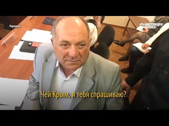 Что случилось с депутатом в Украине после вопроса "Чей Крым?"