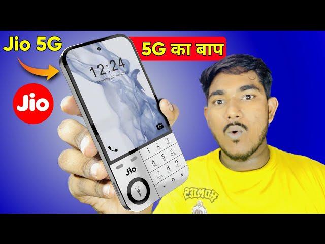 New Jio Bharat 5G Upcoming | "Jio True 5G" Phone | Jio Bharat 5G Phone Specifications