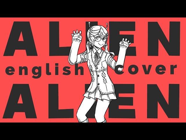 Alien Alien  English Cover【rachie】エイリアンエイリアン