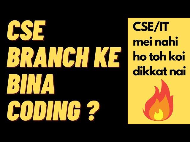 How to learn coding without CSE Branch ? Watch this if you're not from CSE and want to learn coding