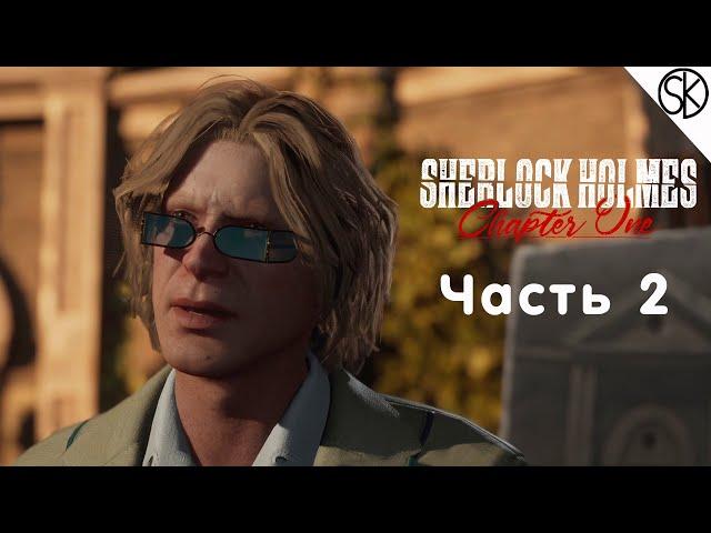 Прохождение Sherlock Holmes Chapter One [2K] | Часть 2 | Геймплей на Русском | на ПК