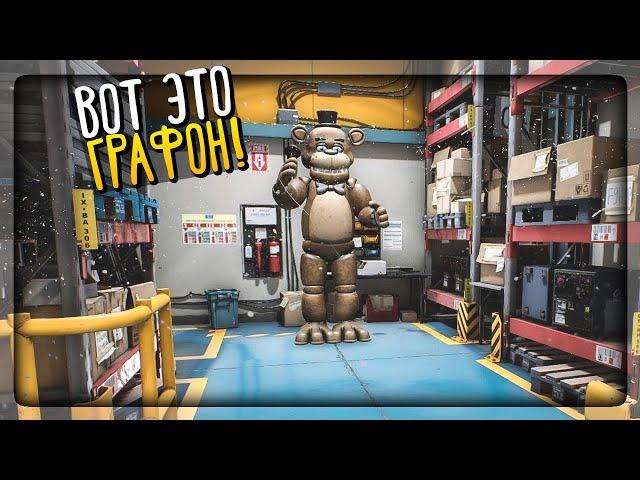 ️ САМАЯ КРУТАЯ ГРАФИКА ФНАФ ИГРЫ! ВАУ! ▶️ Salvage Warehouse: A FNAF Story