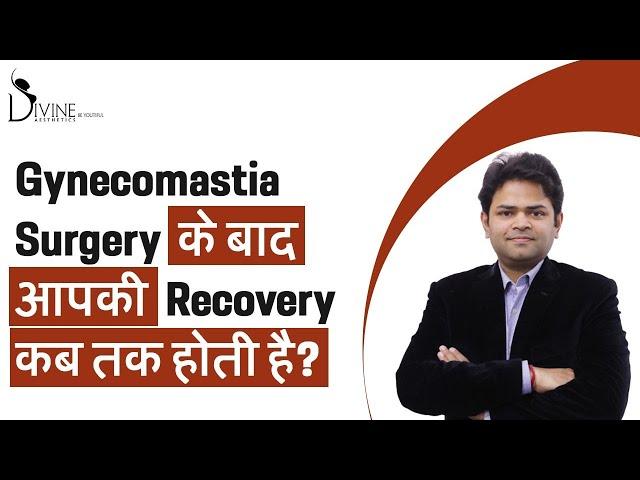 How Long Does it Take And What To Expect? | Gynecomastia Surgery Recovery Time