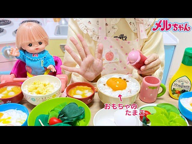 Mell-chan Raw Egg On Rice Cooking Toy Playset