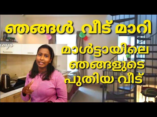 അങ്ങനെ ഞങ്ങൾ പുറത്തിറങ്ങി, Day in our life , Home Tour and Shopping -Malta Malayalam