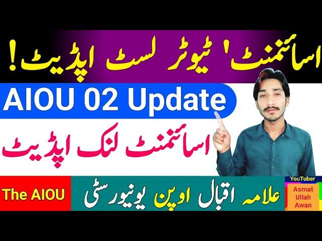 AIOU 02 Update | AIOU Assignment & Tutor List Update | AIOU Autumn 2024 | The AIOU