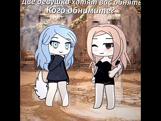 Меня!! #gacha #гача #гачаклуб #genshin #гачалайф #gachaclub #реакции #gachalife #реакция #бсд