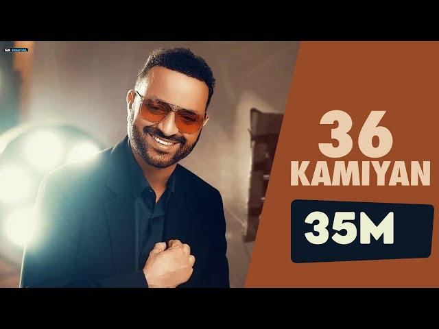 36 Kamiyaan(Full HD) - Surjit Bhullar - Sudesh Kumari - New Punjabi Songs 2017 - Latest Punjabi Song