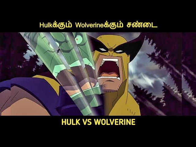 ஹல்க் vs வுல்வரின் (2009) திரைப்படத்தின் விளக்கம் by Movie Multiverse